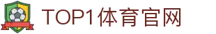 TOP1体育-TOP1体育平台注册「畅享高质量娱乐」